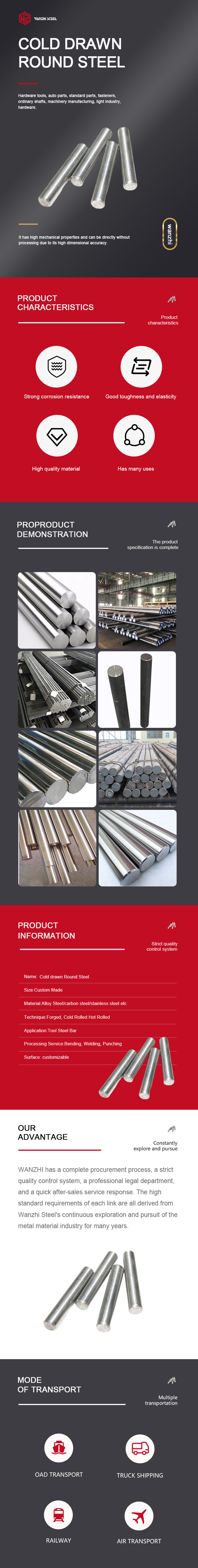 1607999594179335.jpg 冷拔圆钢-Cold-drawn-Round-Steel.jpg